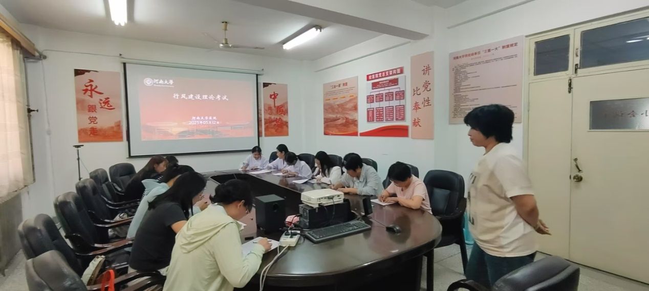 微信图片_20250512172019.jpg